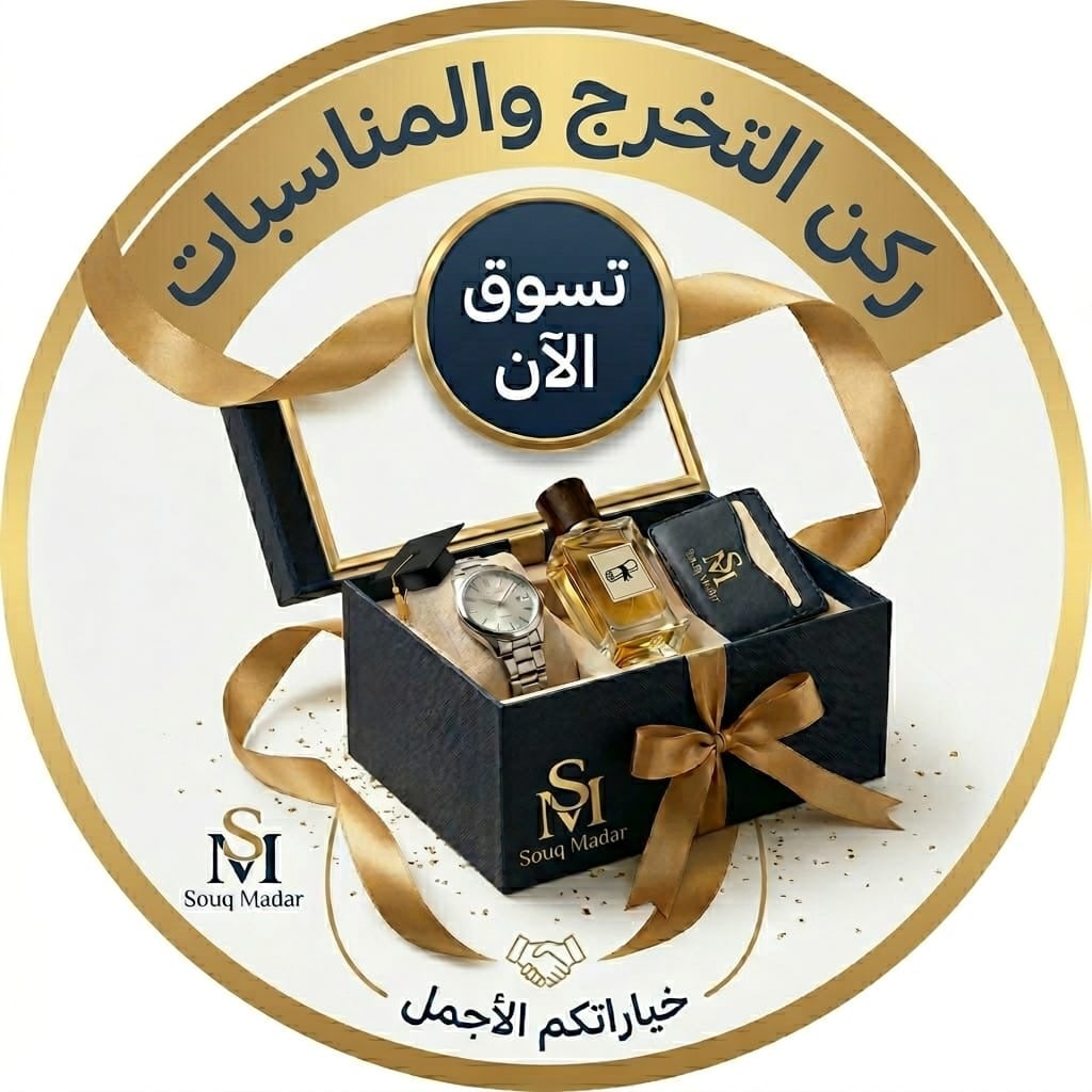 ركن التخرج والمناسبات