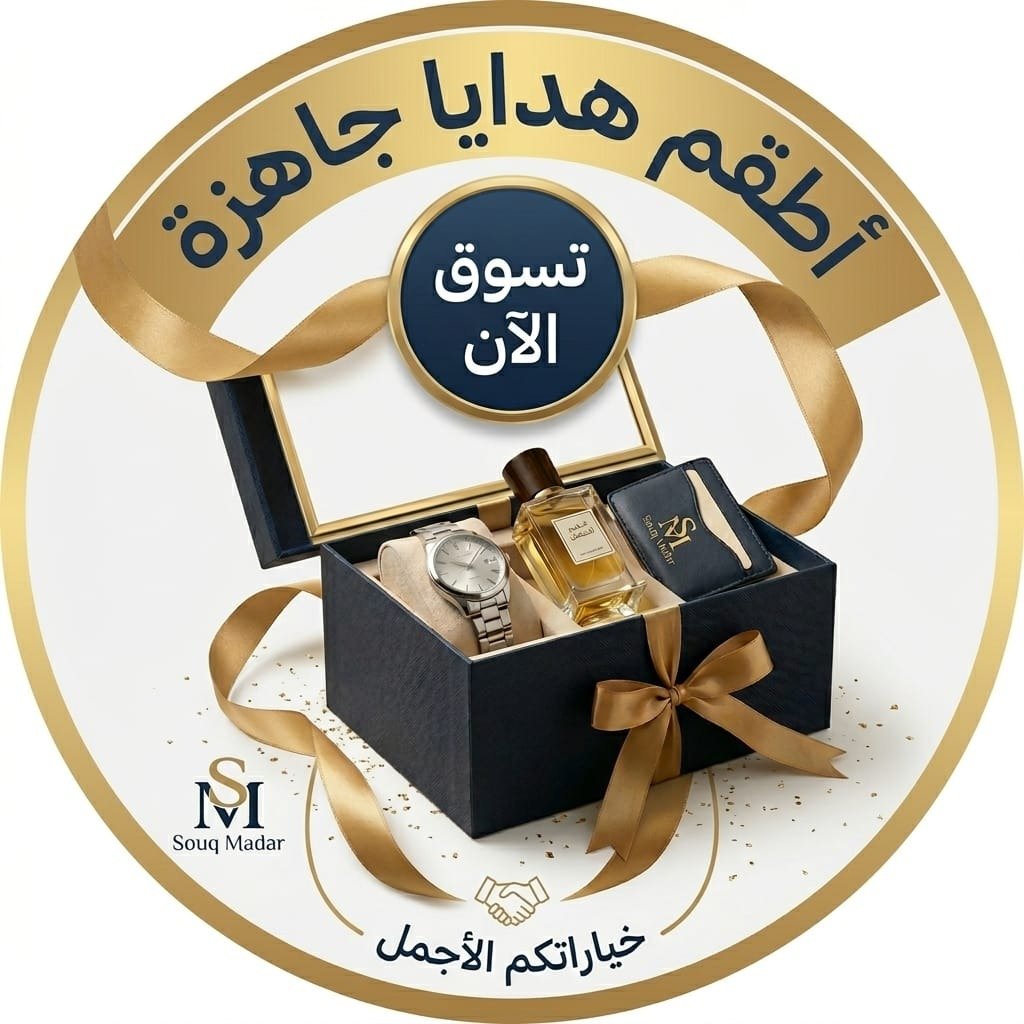 اطقم هدايا جاهزة بوكسات