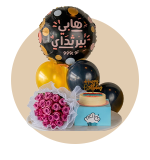 هدايا أعياد الميلاد