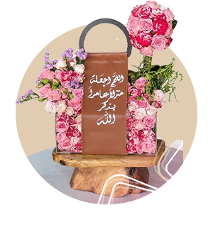 هدايا المنزل الجديد