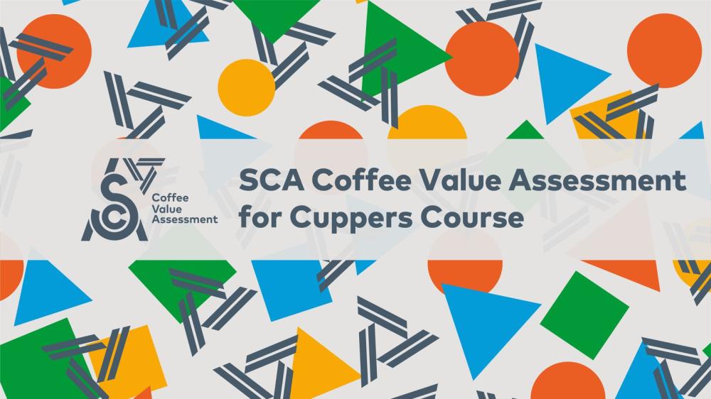 دورة تقييم القهوة CVA