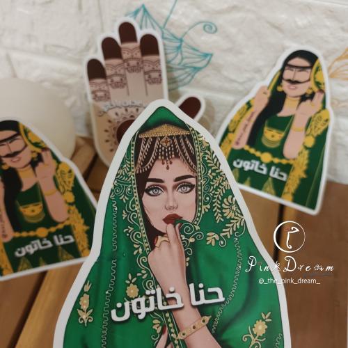 توزيعات ليلة الحنا