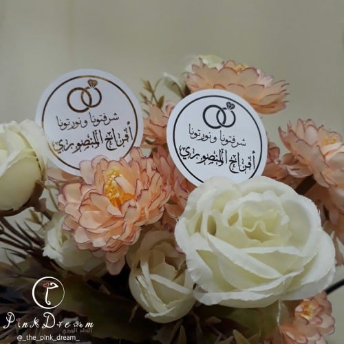 ثيمات بالذهبي