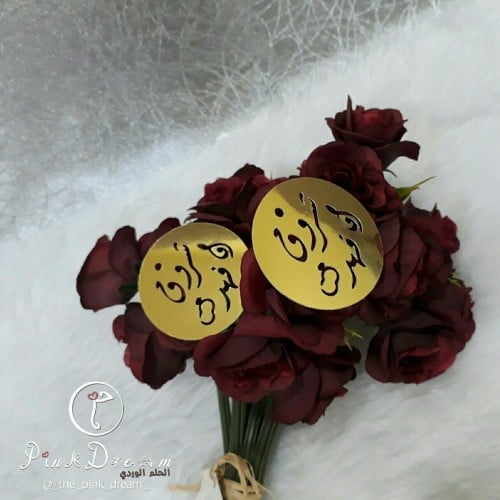 لوقو زواج