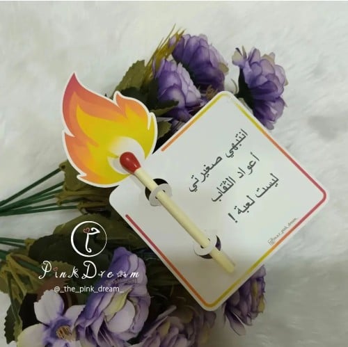توزيعات أقلام أعواد ثقاب