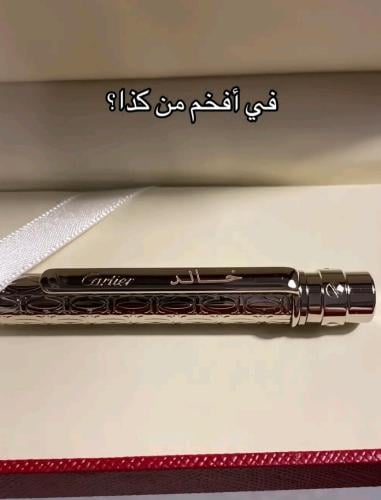 قلم بالاسم فخامة منقوش