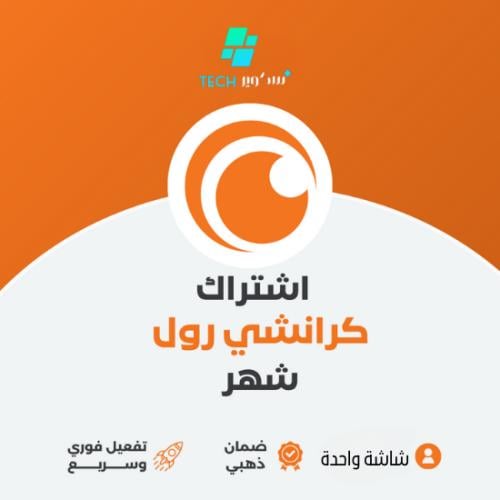 كرانشي رول شهر بريميوم