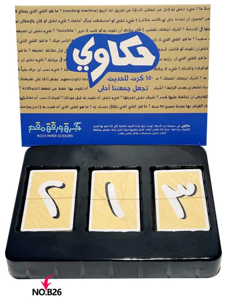 Product