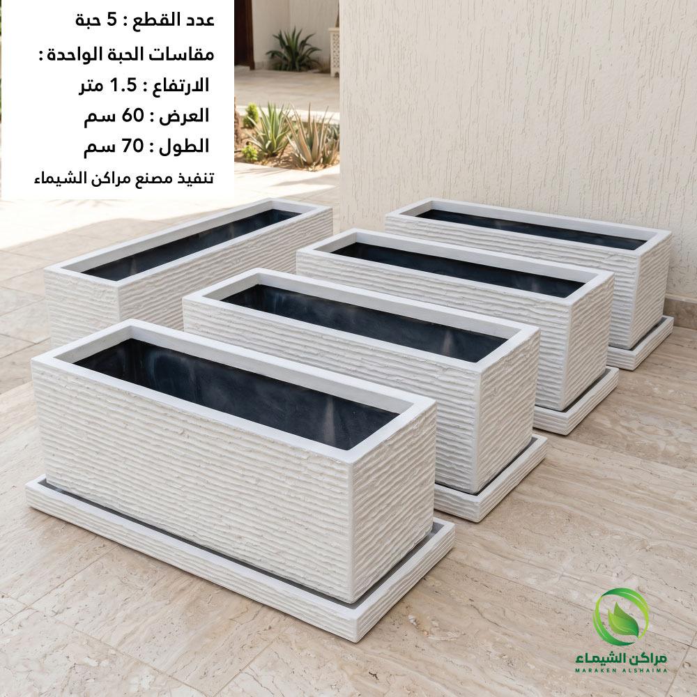 ما الفرق بين أحواض الفايبر والأسمنت؟