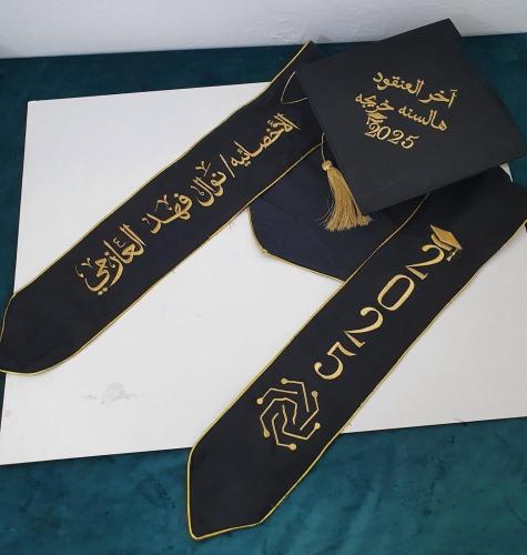 وشاح تخرج