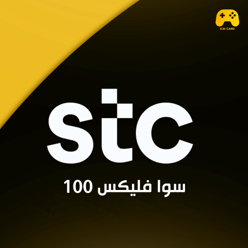 تفعيل سوا فليكس 100 STC