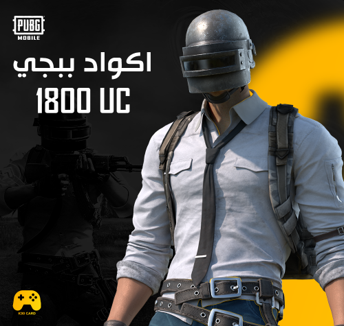 كود 1800 شدة