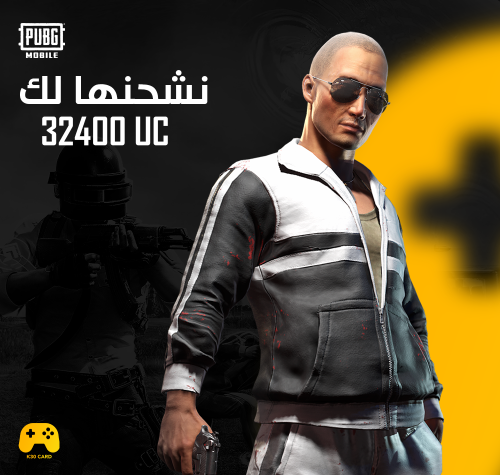 ببجي نشحنها لك 32400 شدة