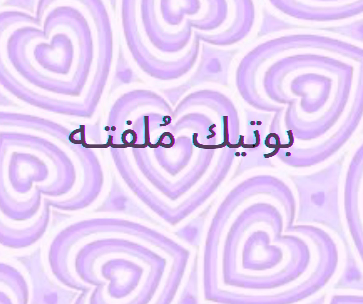 store avatar