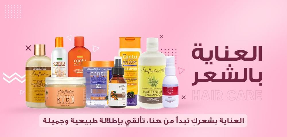 العناية بالشعر