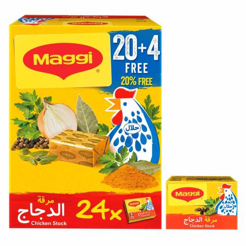 ماجي مرقة دجاج 18 جرام × 20 + 4 مجانا
