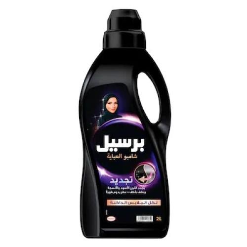 برسيل شامبو العباية 2 لتر