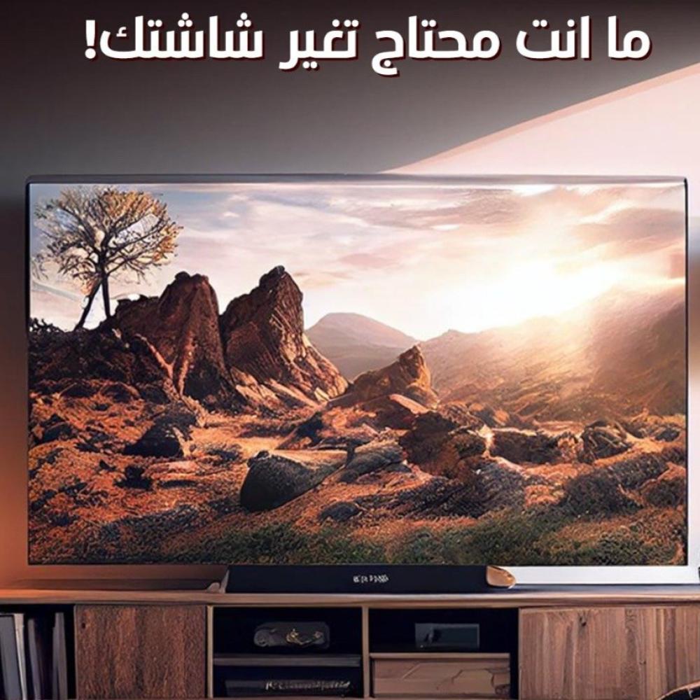واقي شاشة شفاف 49 بوصة – تصميم أنيق وحماية متينة