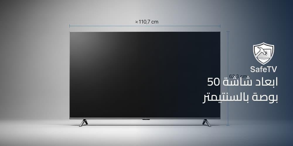 ابعاد الشاشه ٧٥ بوصه