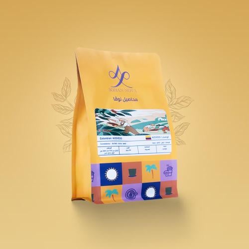 قهوة كولومبية أسيفيدو