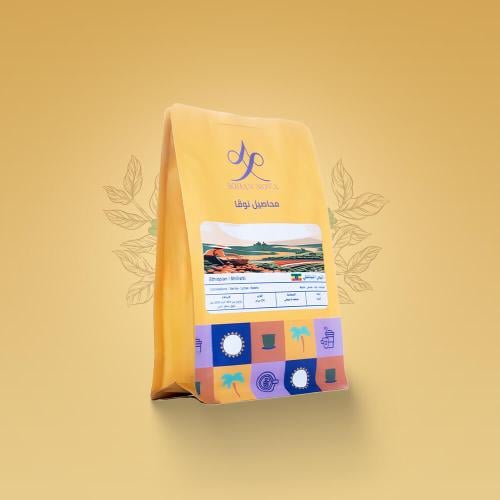 قهوة شيلشلي الإثيوبي