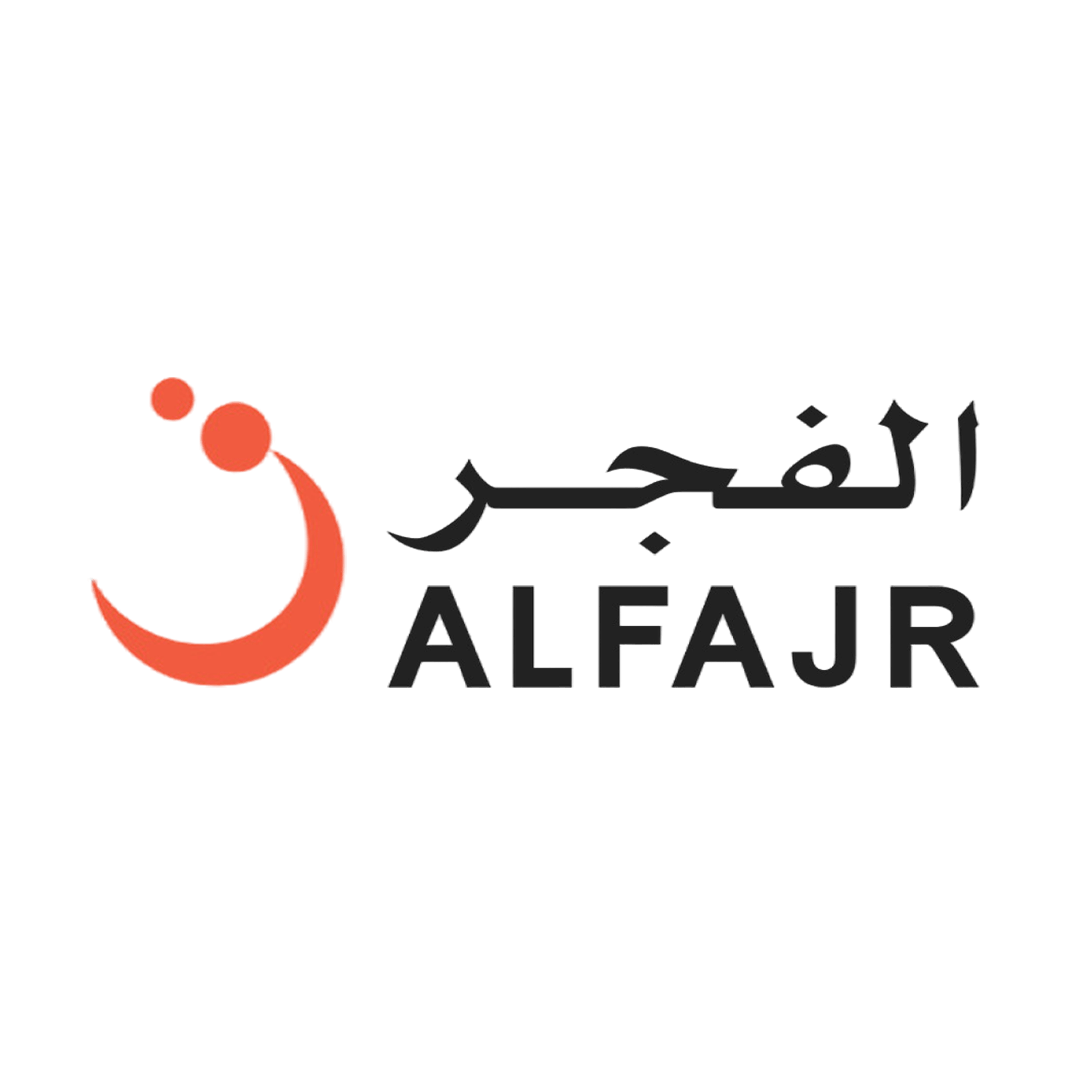 ساعات الفجر الإسلامية