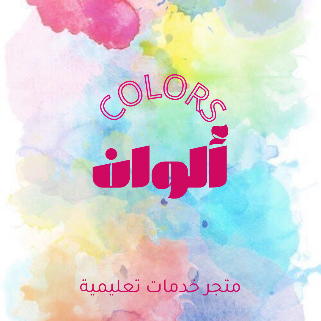 store avatar