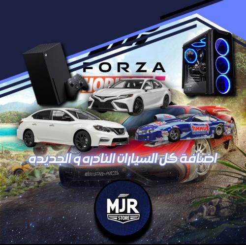 اضافة جميع السيارات النادره