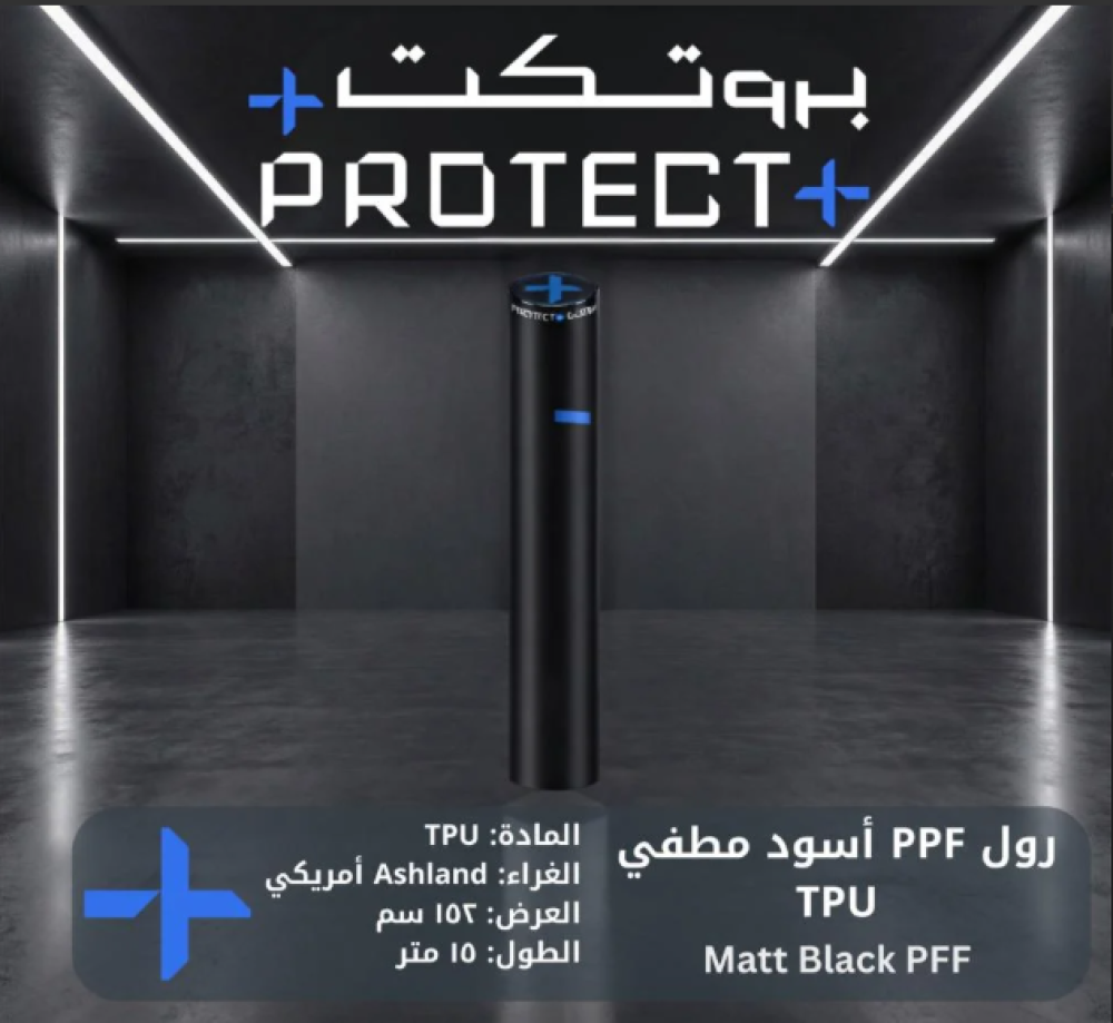 التخلص من خدوش السيارة