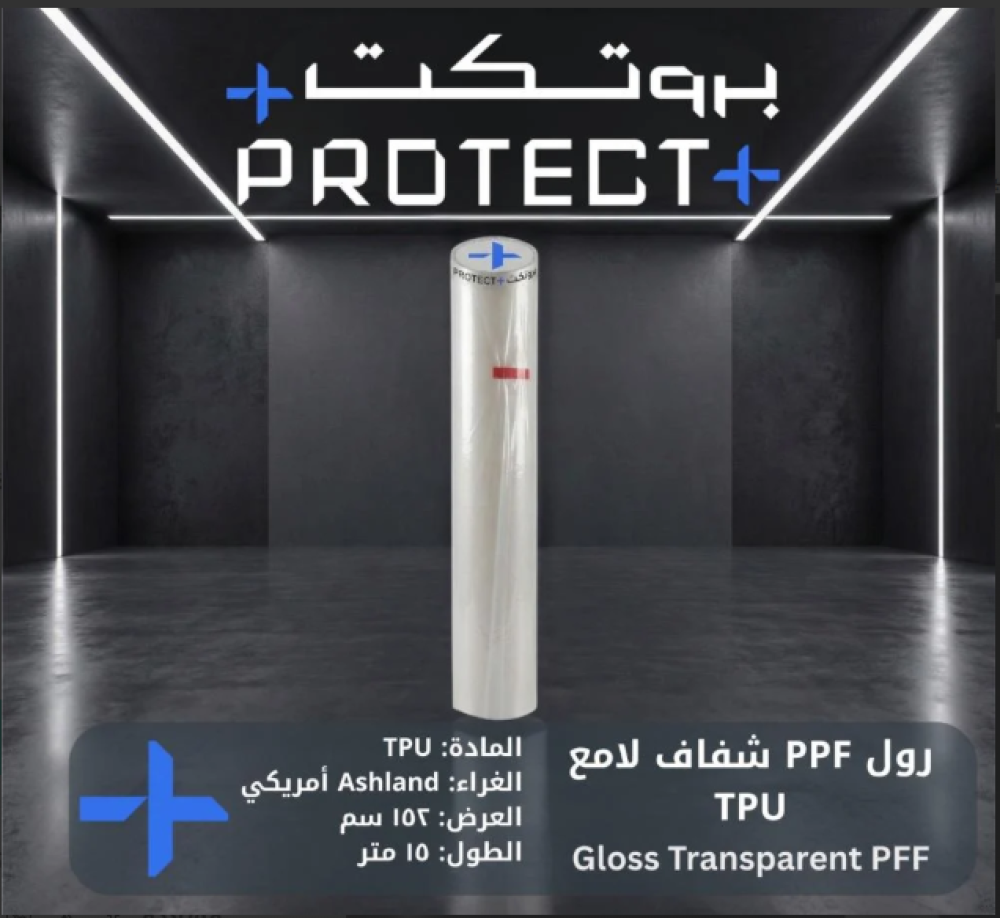 تغيير لون السيارة