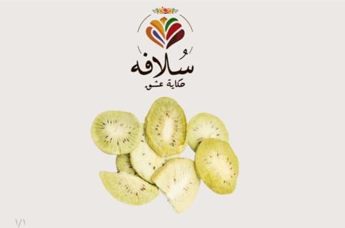 الكيوي | مقرمش خفيف، ومنعش