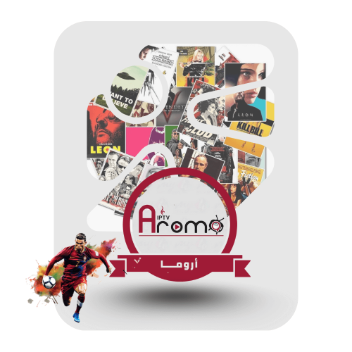 اشتراك أروما 12 شهر