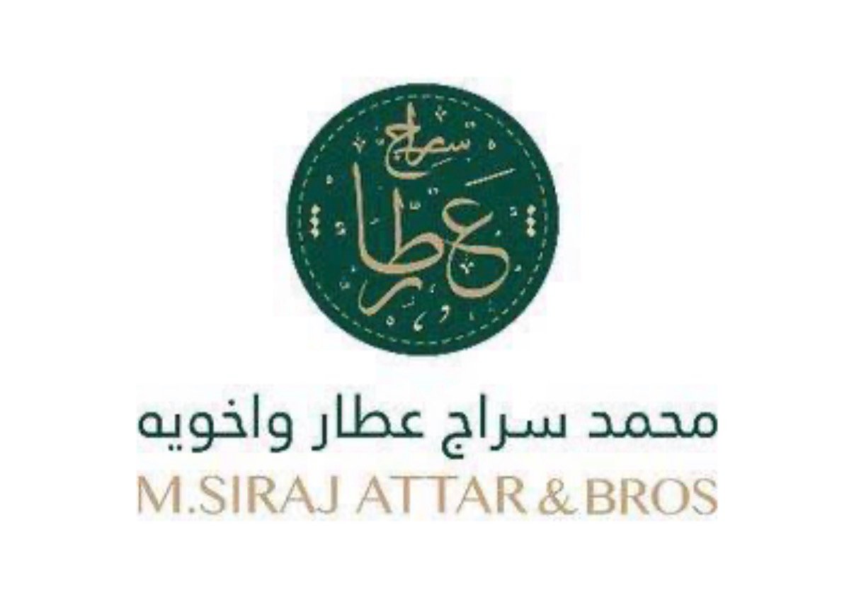 محمد سراج عطار و أخويه