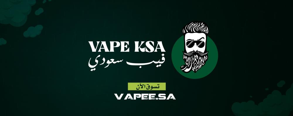 افضل متجر فيب ف السعودية 2025