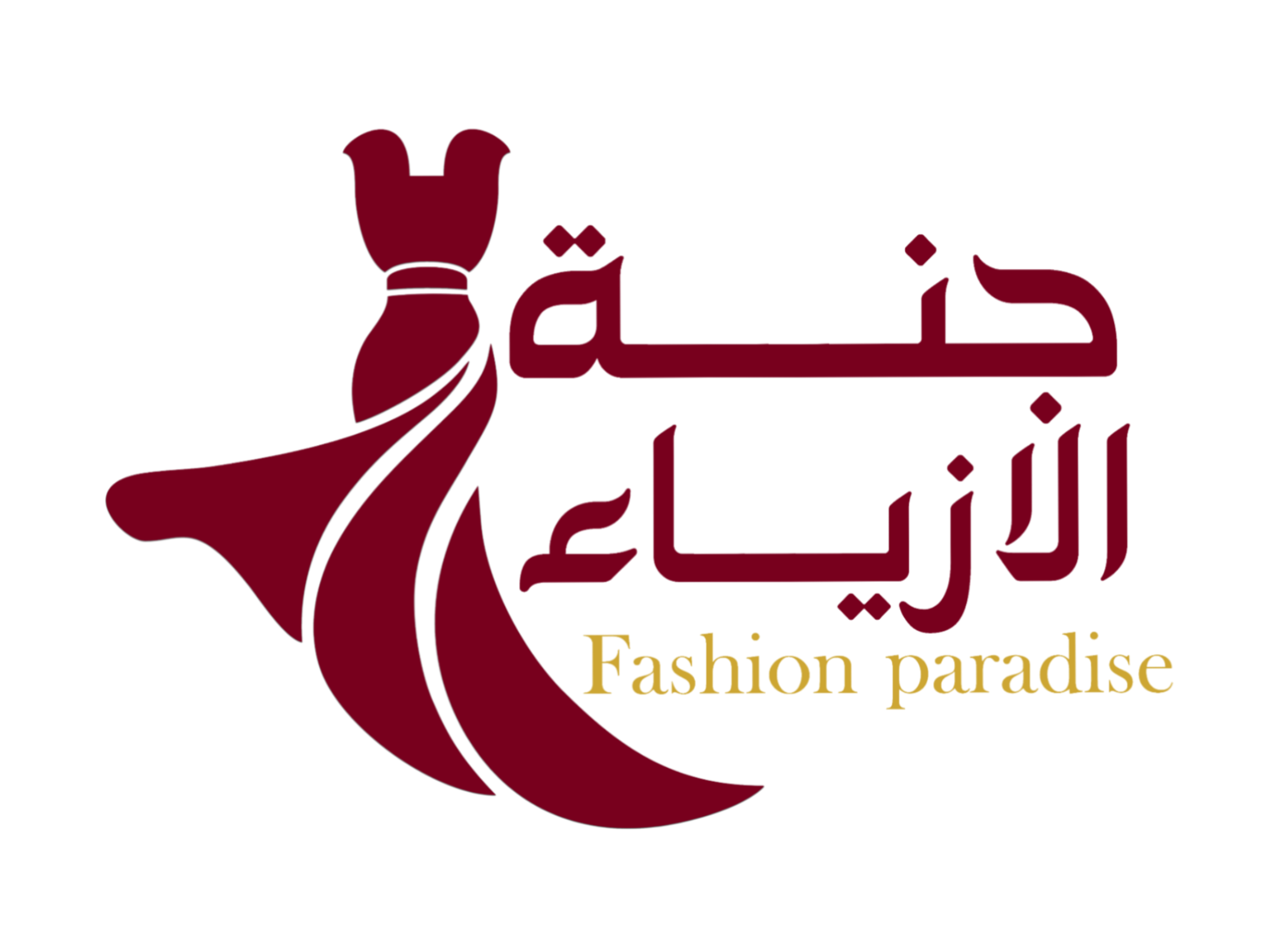 جنـة الأزيـاء
