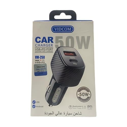 شاحن سياره 50 واط