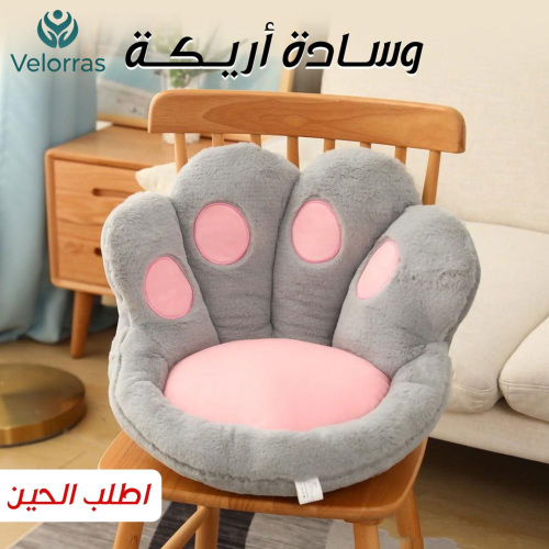 وسادة أريكة