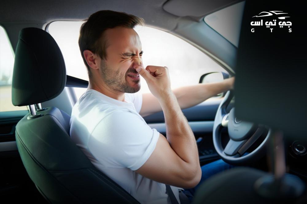 أسباب الرائحة الكريهة في السيارة
