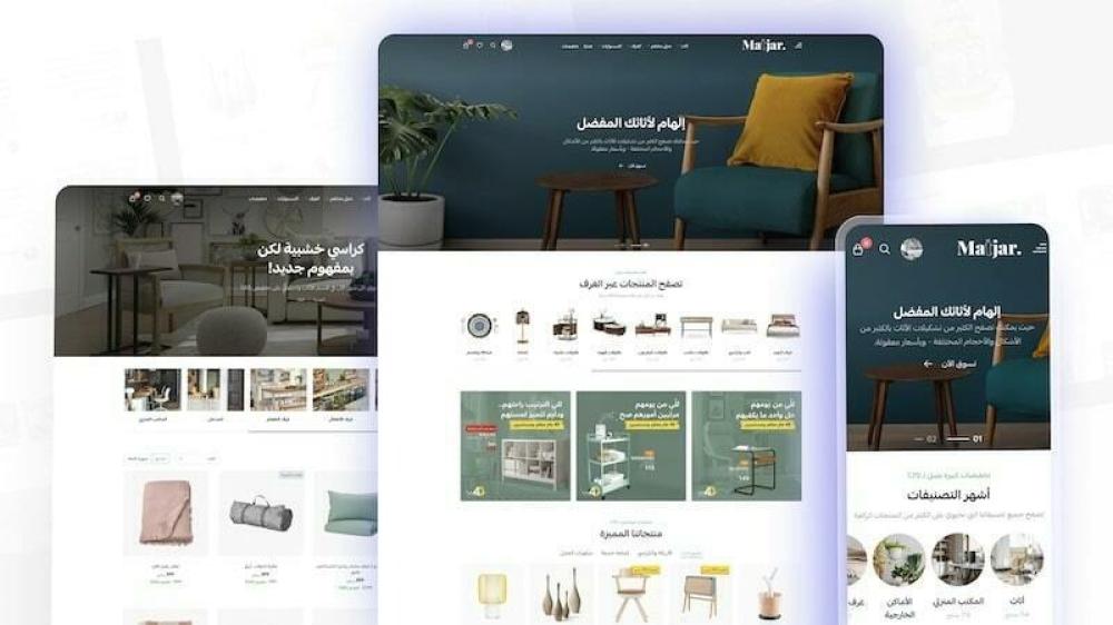 كود خصم ثيم متجر سلة 2026 | خصم 10% على Matjar Theme