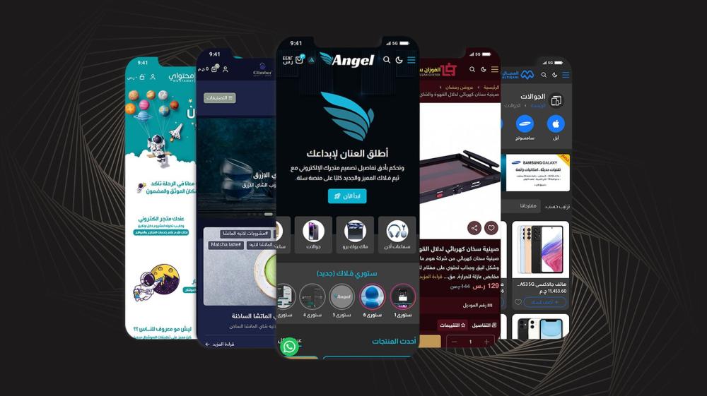 كود خصم ثيم ملاك F-HW0BKSEW: خصم 15% على ثيم سلة (293 ريال)