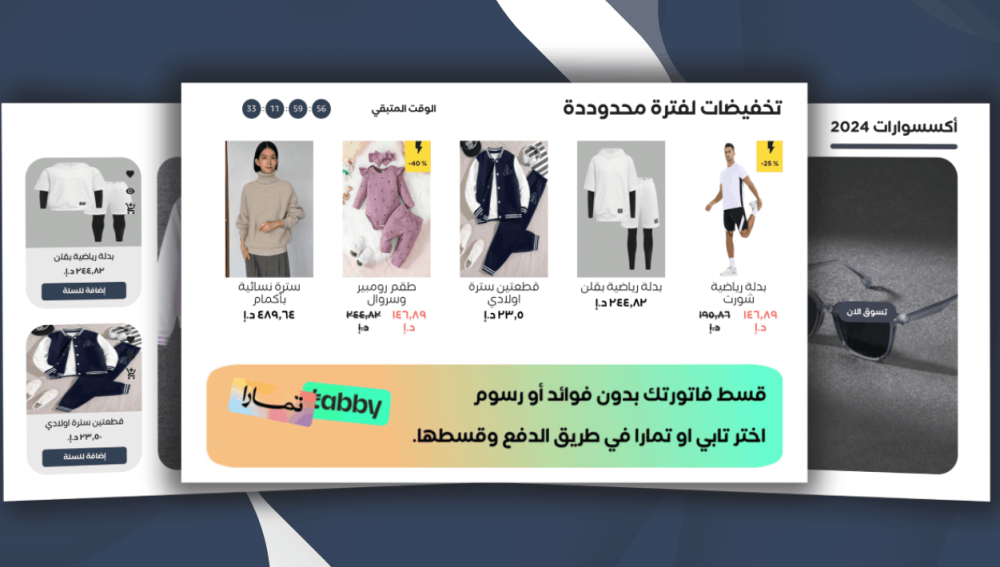 كود خصم ثيم نماء F-VY6N3ZOI: خصم 20% على ثيم سلة