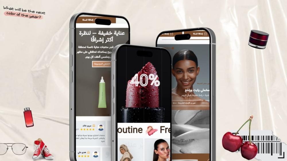 ثيم بوم في متجر ثيمات سلة