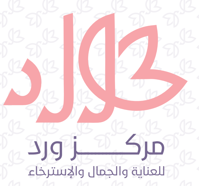 صالون ورد