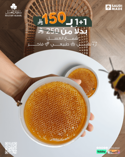 عرض الشمع الطبيعي