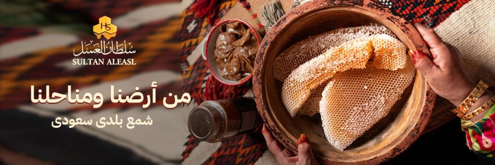 7 amazing benefits of eating a spoonful of Sidr honey on an empty stomach (scientifically proven)