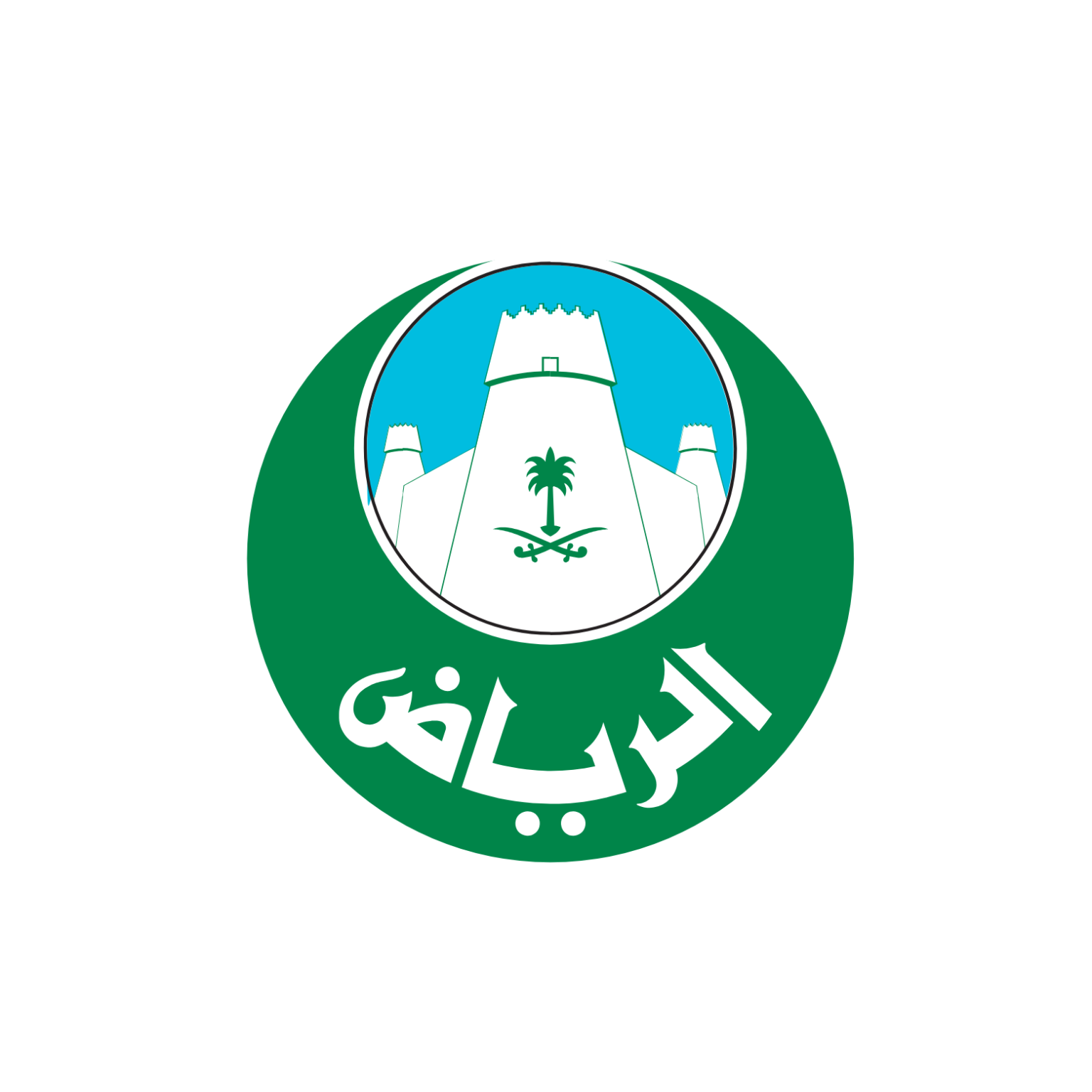 أمانة منطقة الرياض