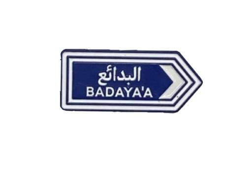 ستيكر معدن البدائع