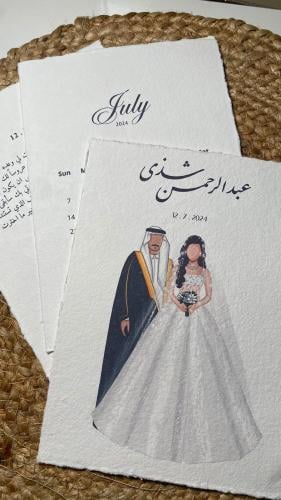 بكج الرسمة
