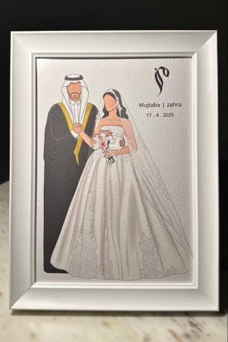 لوحة رسم عرسان إيطار ابيض