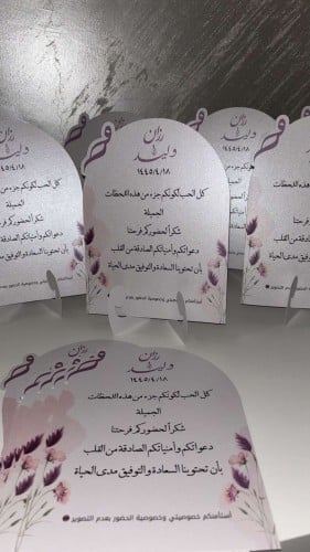 كروت طاولة بقاعدة منفصلة